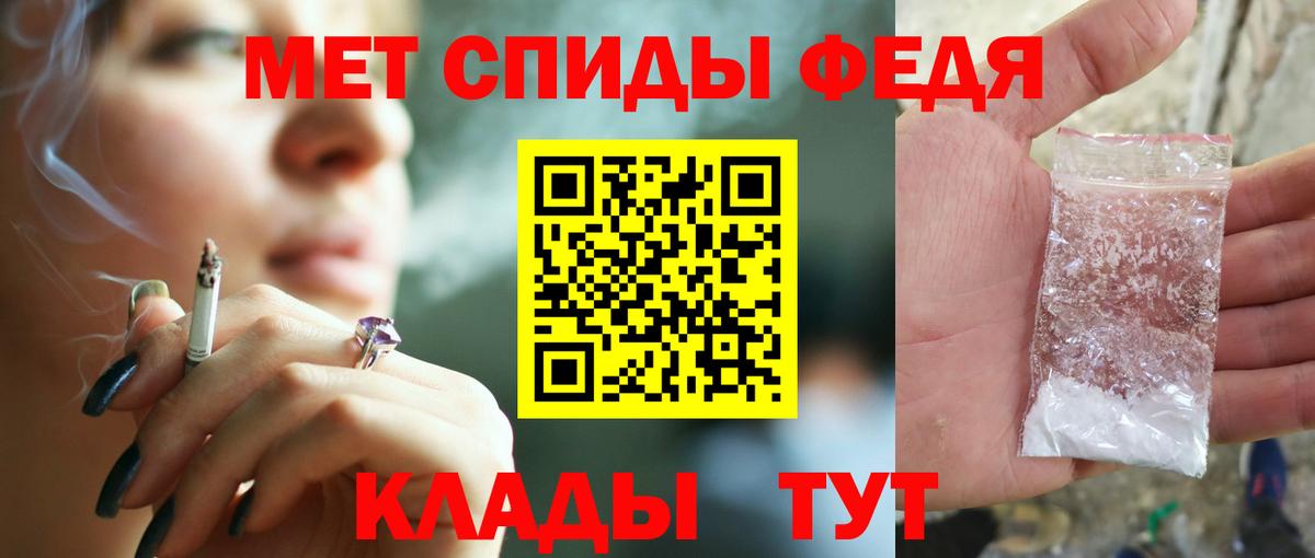 Петропавловск-Камчатский  mega ССЫЛКА  Amphetamine  АМФ  Вход с VPN  АМФ 97% 