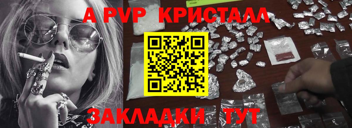 А ПВП СК КРИС Петропавловск-Камчатский