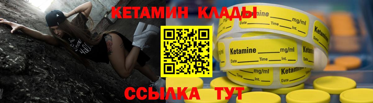 Петропавловск-Камчатский  OMG ссылки  Кетамин ketamine  Вход с VPN  КЕТАМИН VHQ 