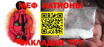 кристаллы Пенза
