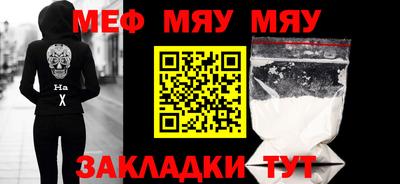 COCAINE Партизанск