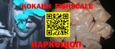 COCAINE Партизанск