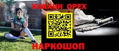 кристаллы Пенза