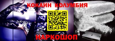 COCAINE Партизанск