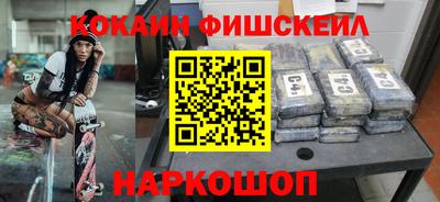 COCAINE Партизанск