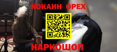 кристаллы Пенза