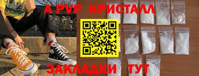 герыч Первоуральск