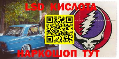 герыч Первоуральск