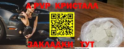 герыч Первоуральск