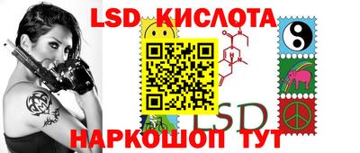 кристаллы Пенза