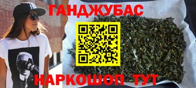 кристаллы Пенза