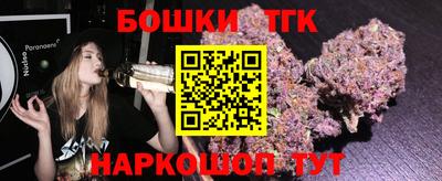кристаллы Пенза