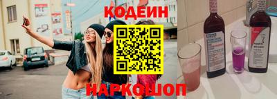 COCAINE Партизанск