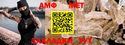 кристаллы Пенза
