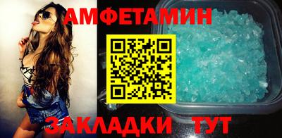 COCAINE Партизанск