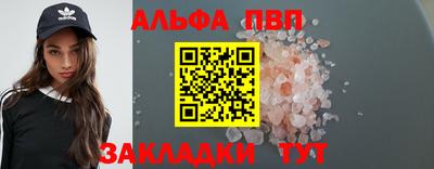кристаллы Пенза