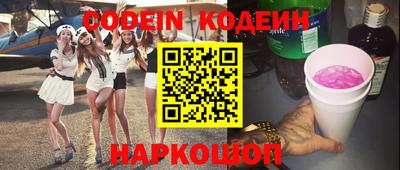 COCAINE Партизанск