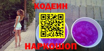 COCAINE Партизанск