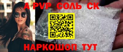 COCAINE Партизанск