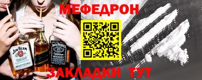 COCAINE Партизанск