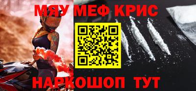 кристаллы Пенза
