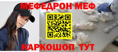 кристаллы Пенза