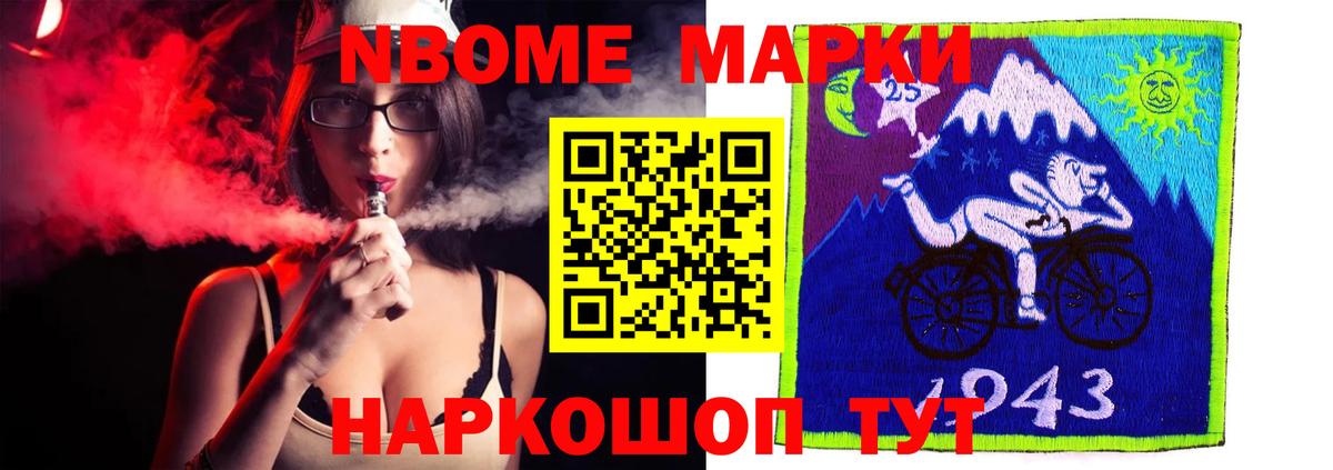 LSD-25 экстази кислота  Вход с VPN  Петропавловск-Камчатский 