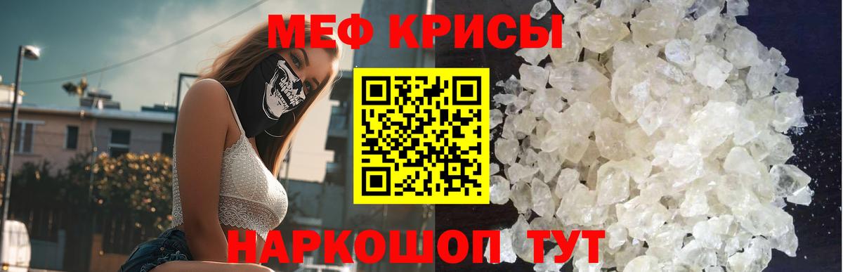 МЕФ Петропавловск-Камчатский