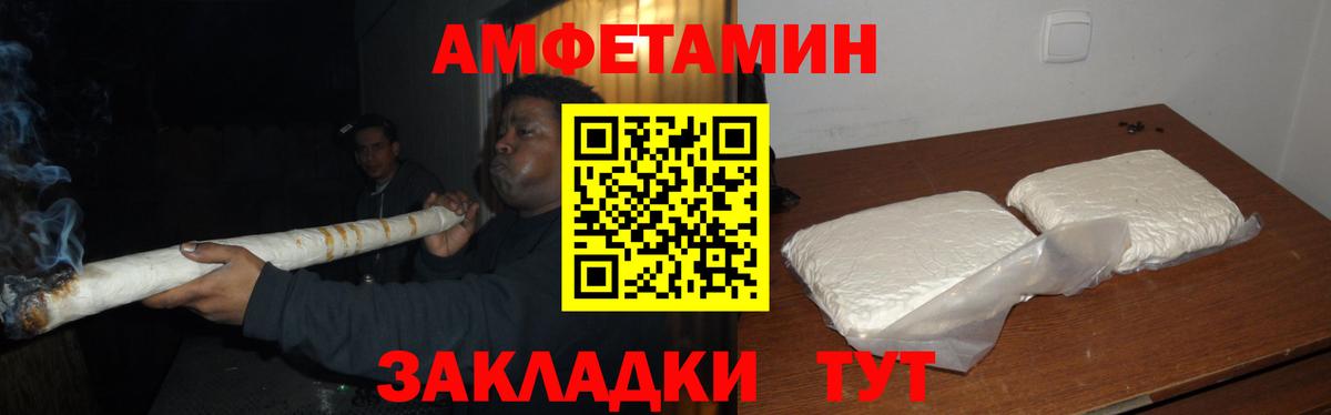 МЕТАМФЕТАМИН пудра Петропавловск-Камчатский