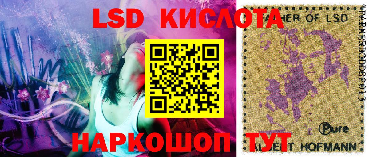 купить наркотик  Вход с VPN  Марки 25I-NBOMe 1500мкг  Петропавловск-Камчатский  Марки 25I-NBOMe 1500мкг 