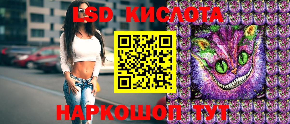 Марки N-bome 1,5мг Петропавловск-Камчатский