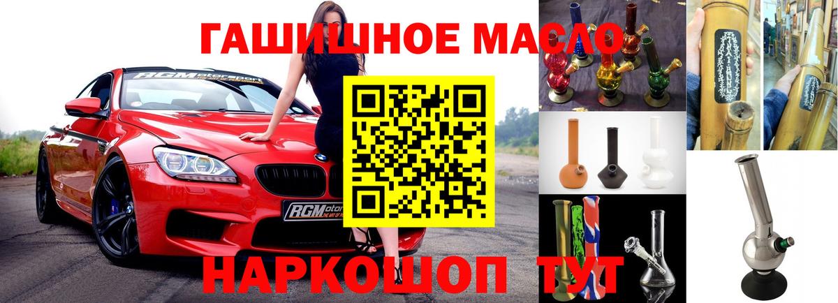 Петропавловск-Камчатский  ТГК концентрат  Вход с VPN 